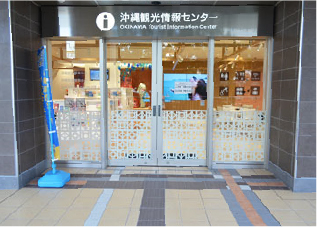 okinawa tourist service